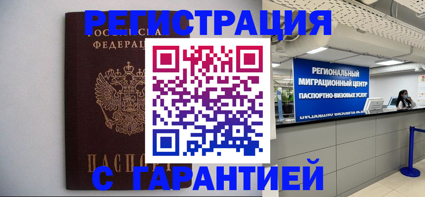 пропишу в квартире в Лосино-Петровском