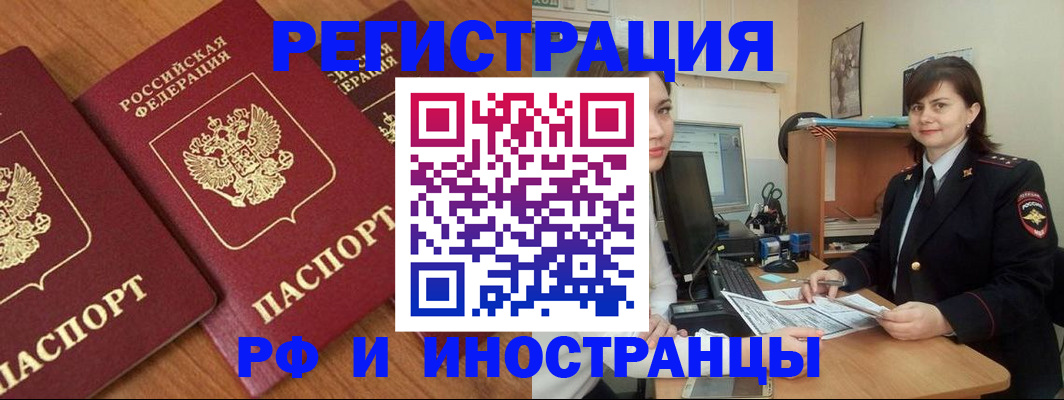 пропишу в квартире в Лосино-Петровском